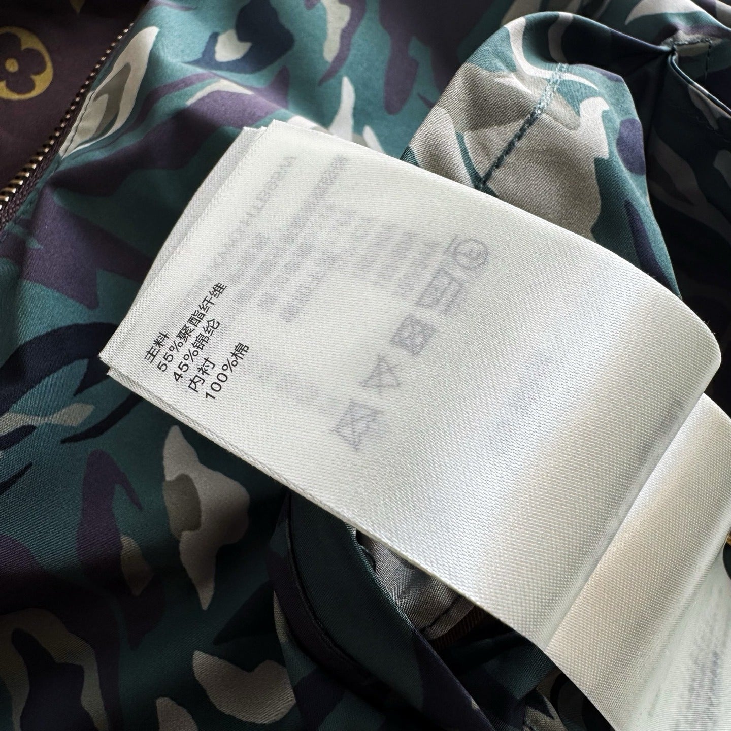 Giacca Louis Vuitton